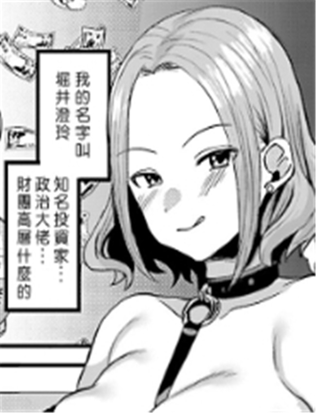 [右の人みつる] 私 /></a></div><a class=