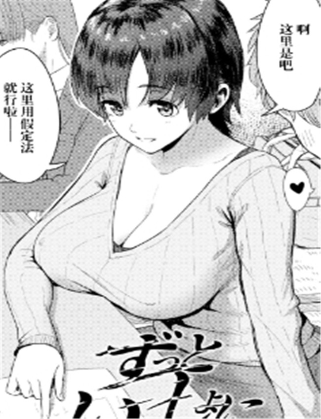 [有村ありお] ずっ /></a></div><a class=