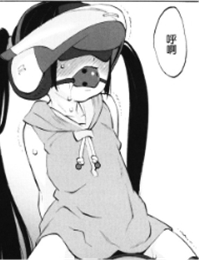 [新貝田鉄也郎] は /></a></div><a class=