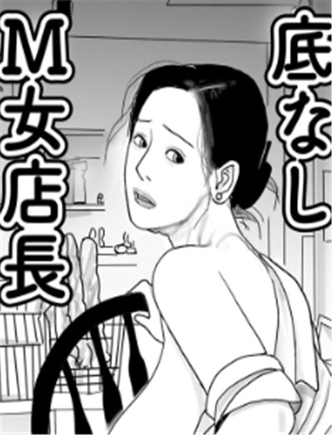 [下山ギルコ] クレ /></a></div><a class=