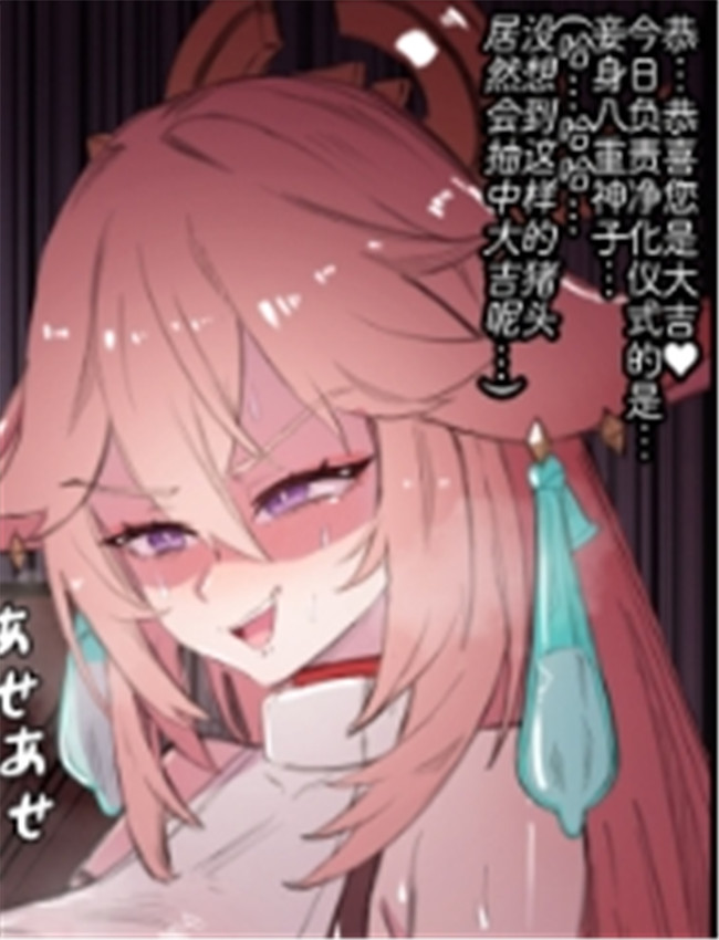[無名老圖] 八重宮 /></a></div><a class=