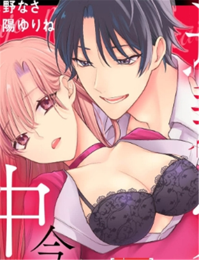 [水野なさ、朝陽ゆ /></a></div><a class=