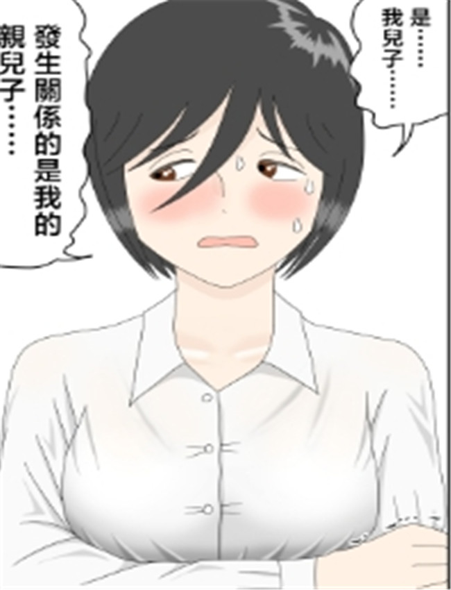 [水洗いの会] オナ /></a></div><a class=