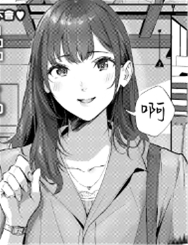[山石18] 人妻ハン /></a></div><a class=