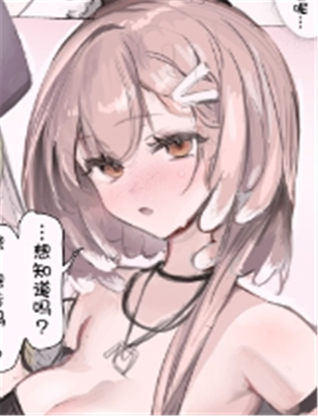 [猫の幼虫] リーベ /></a></div><a class=