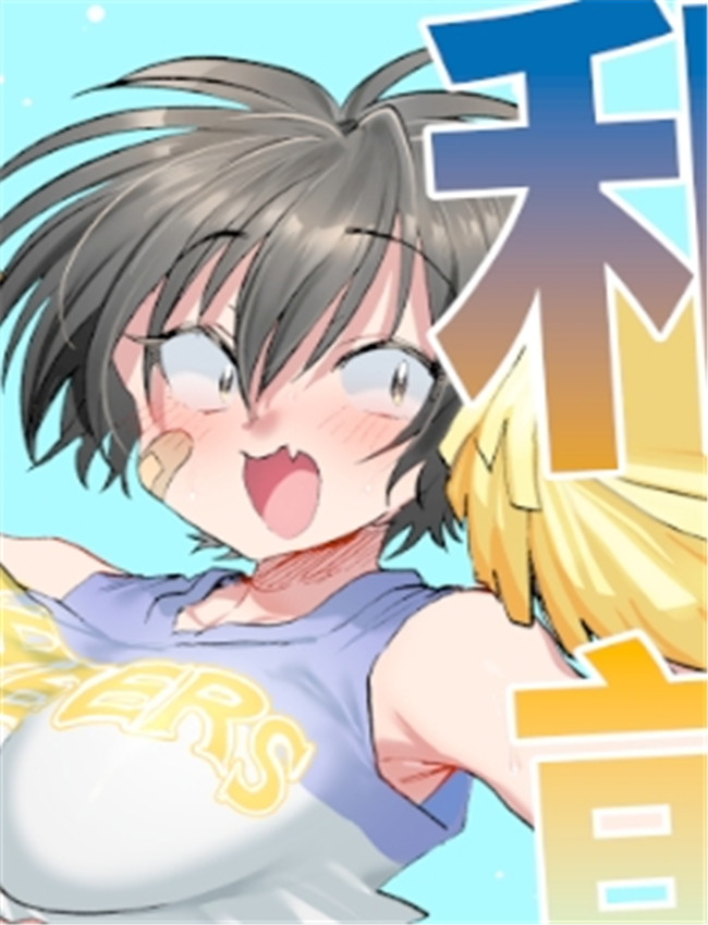 [嘉野堂 (嘉野七十 /></a></div><a class=