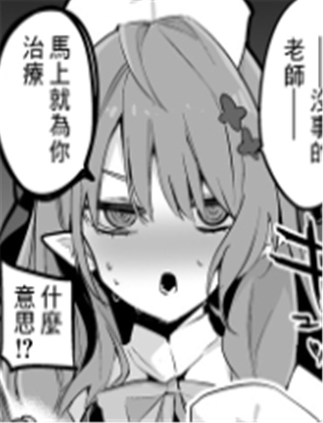 [りんごくらぶ] 蒼 /></a></div><a class=