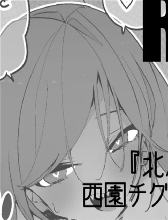 [りんごくらぶ] 北 /></a></div><a class=