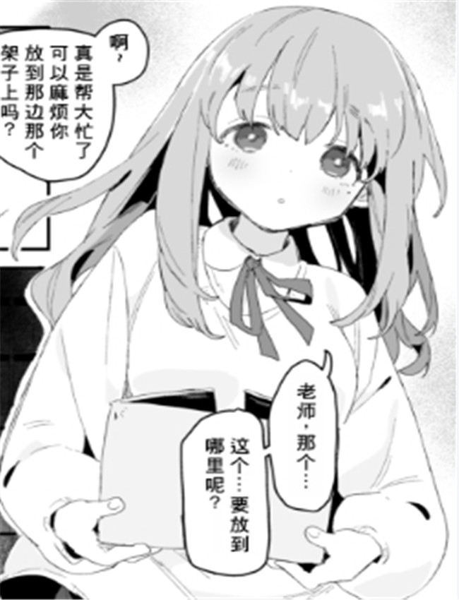 [ボド山] 悪い教師 /></a></div><a class=