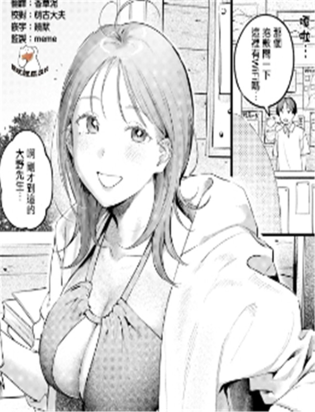 [楝蛙] おとなみな /></a></div><a class=