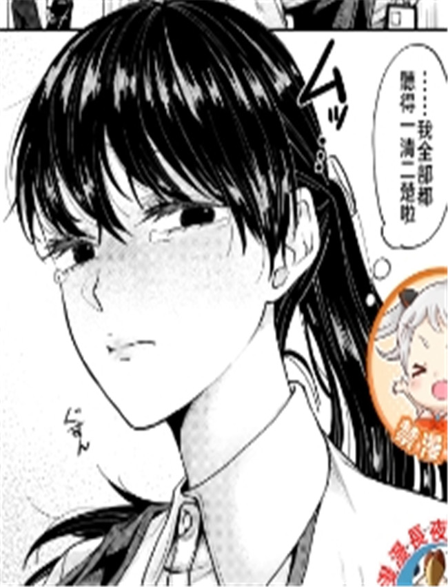 [加茂なべ郎] 新性 /></a></div><a class=