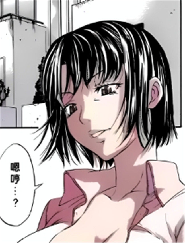 全彩本子漫画[天太 /></a></div><a class=