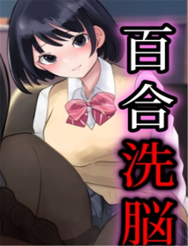 全彩里番漫画[堕楽 /></a></div><a class=