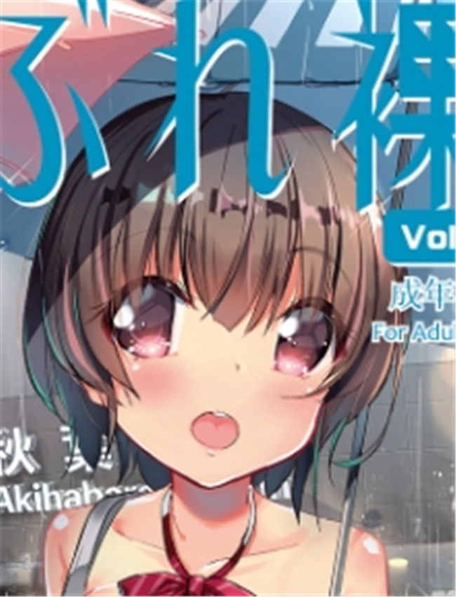 全彩少女漫画[くろ /></a></div><a class=