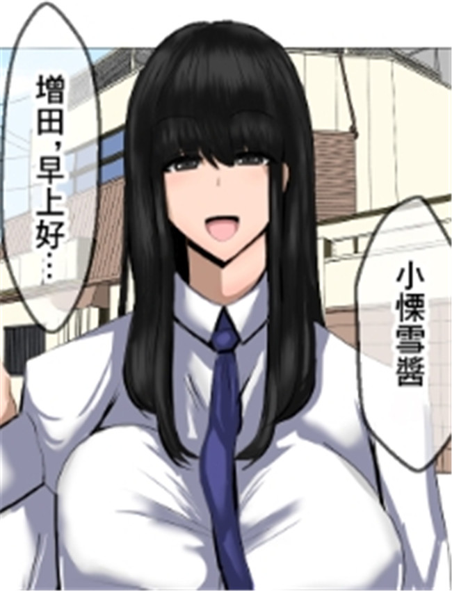 [食満 千人大女] /></a></div><a class=