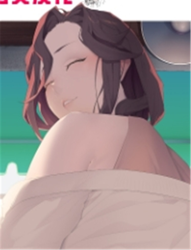 [肉世界 (伊翁)] 欲 /></a></div><a class=