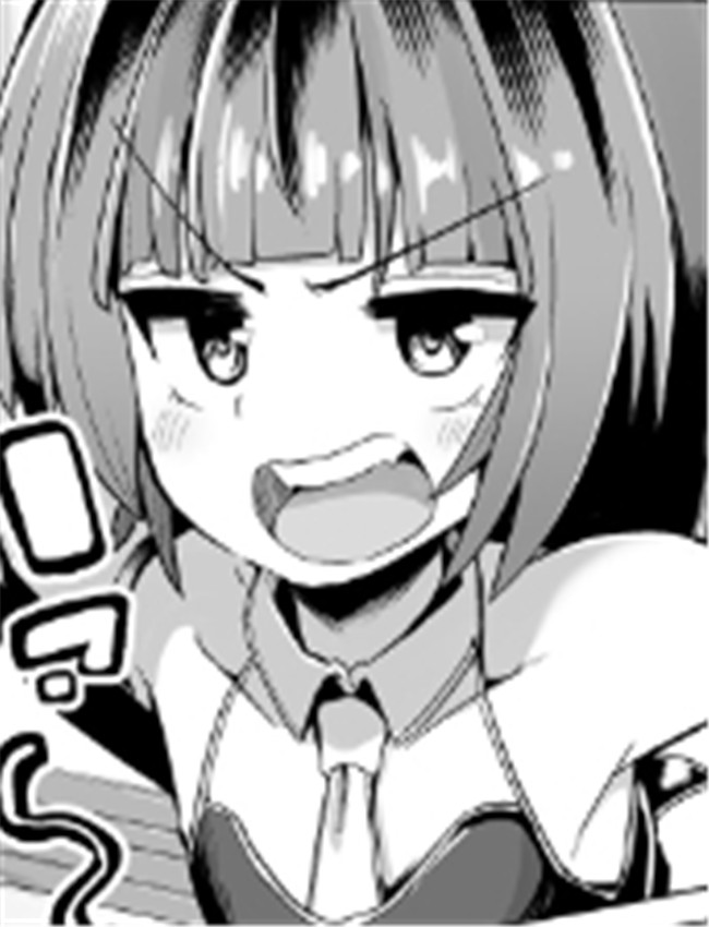 [吸斬] メスガキは /></a></div><a class=
