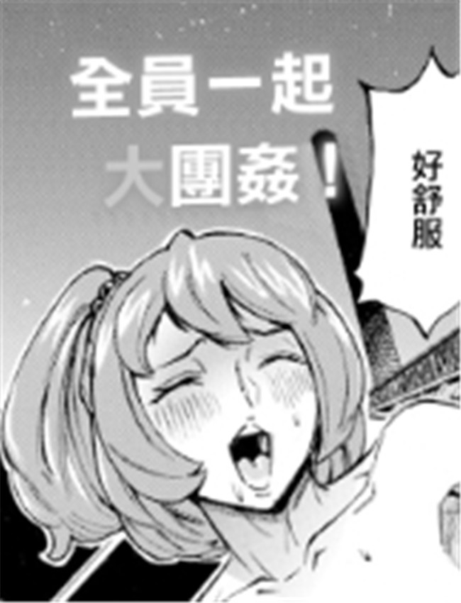 [牧部かたる] だっ /></a></div><a class=