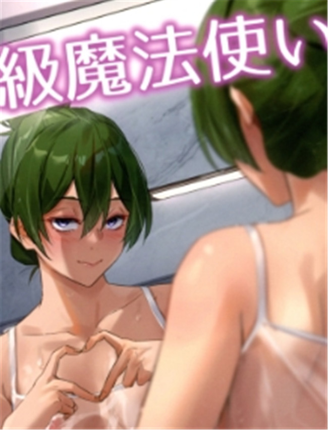 [好緊先生 (Mr.TIg /></a></div><a class=