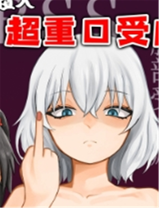[KTFACTORY] 劣等遺伝 /></a></div><a class=