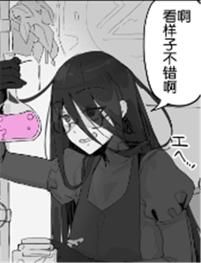 [調四季] オナホに /></a></div><a class=