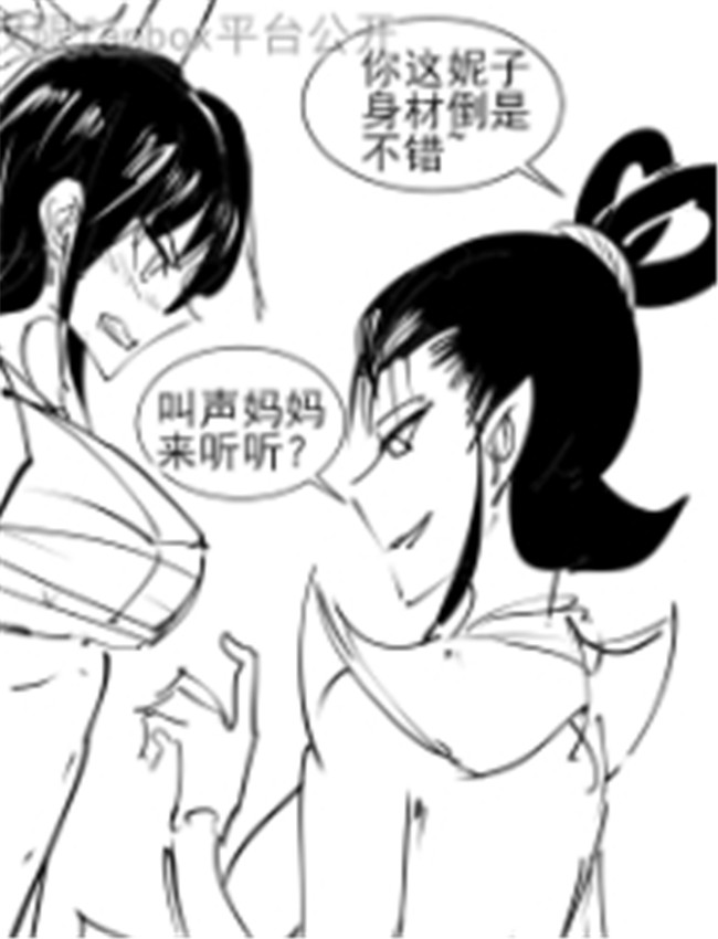 [不落sun] 红妹篇全 /></a></div><a class=
