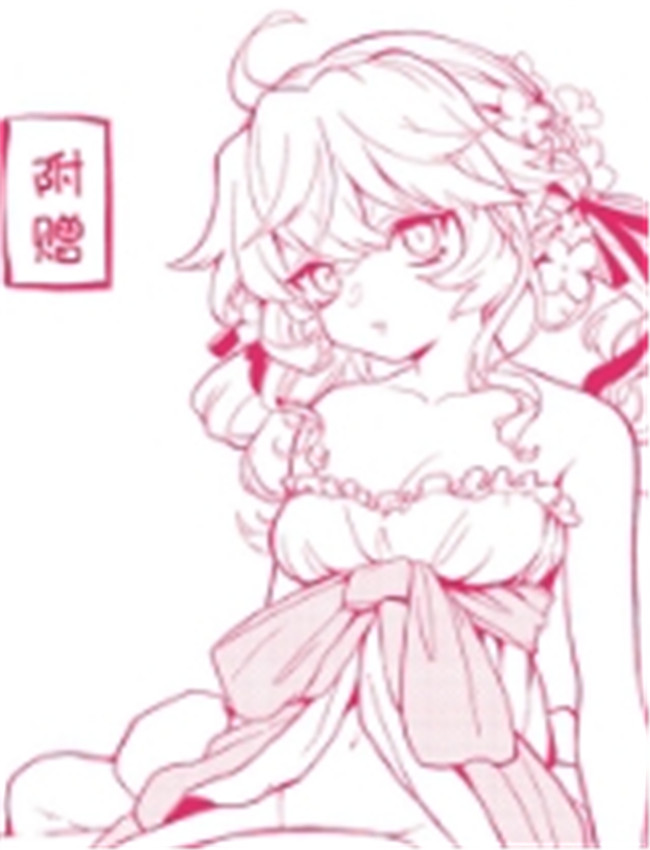 [エロ井ロエ] Ano /></a></div><a class=