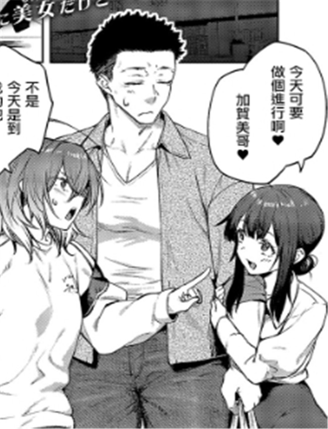 [広弥] 茉莉花 第 /></a></div><a class=