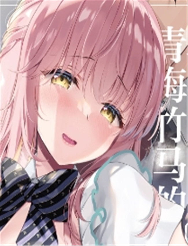 [純銀星 (たかしな /></a></div><a class=