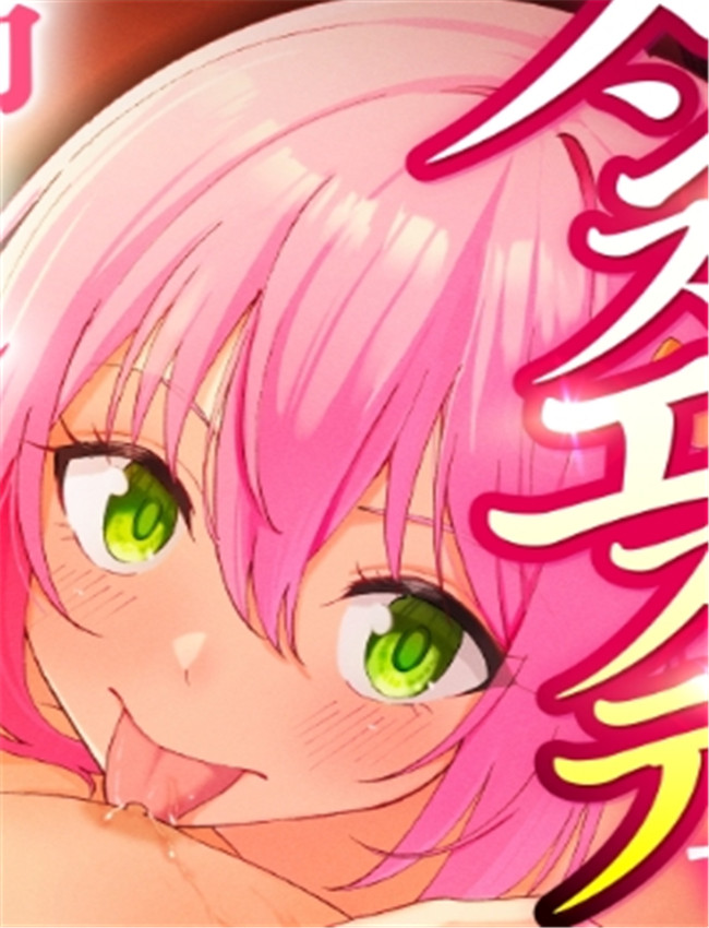 [かみか堂 (銀曜ハ /></a></div><a class=