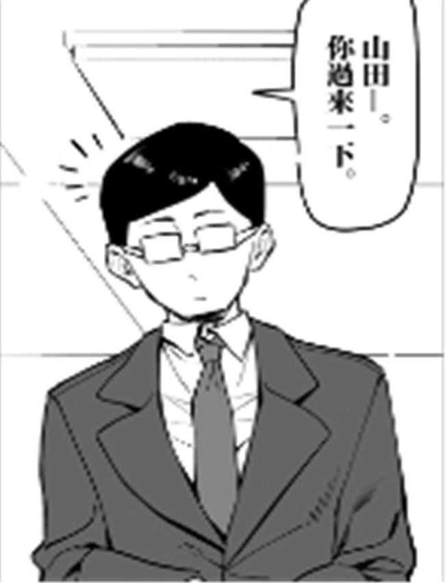 [MM] えっちなお店 /></a></div><a class=