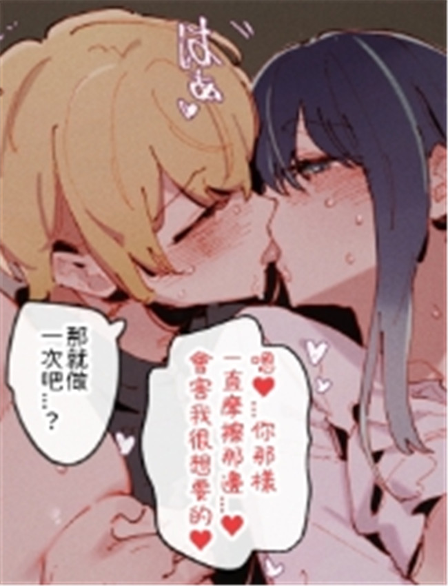 [GSUS] 01-22 Akane &. /></a></div><a class=