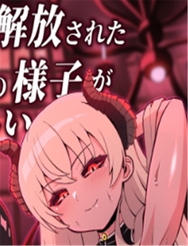 [えむお工房 (よね /></a></div><a class=