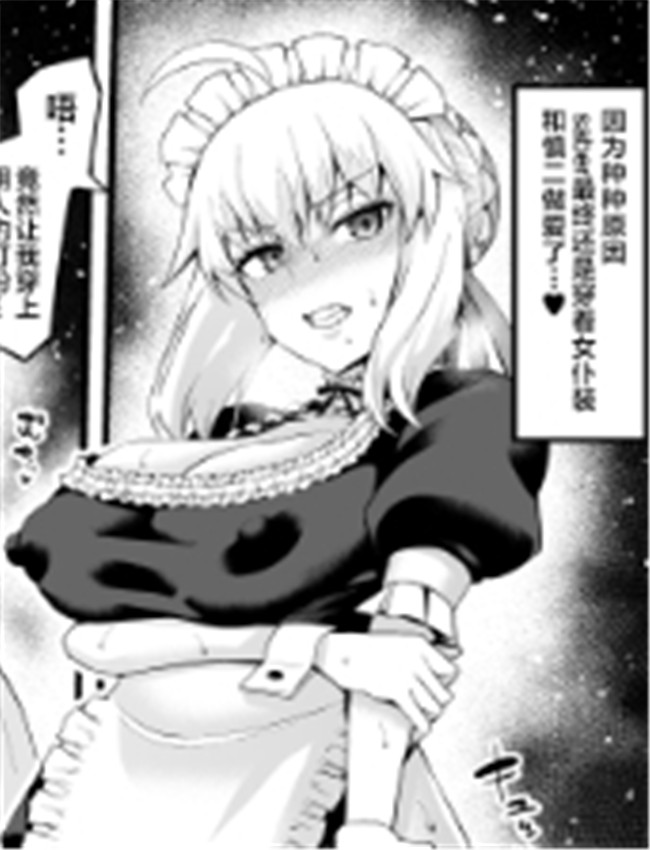 同人誌_あんこまん /></a></div><a class=