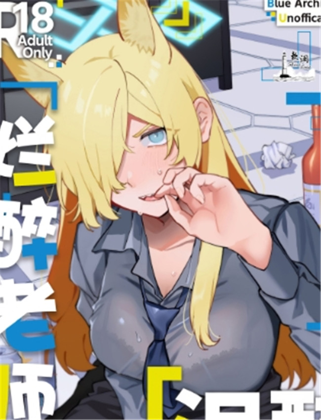 [美大生の卒製 (高 /></a></div><a class=