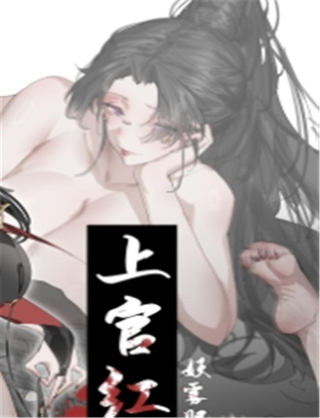 [龙溪IZHMA-12G] 上官 /></a></div><a class=