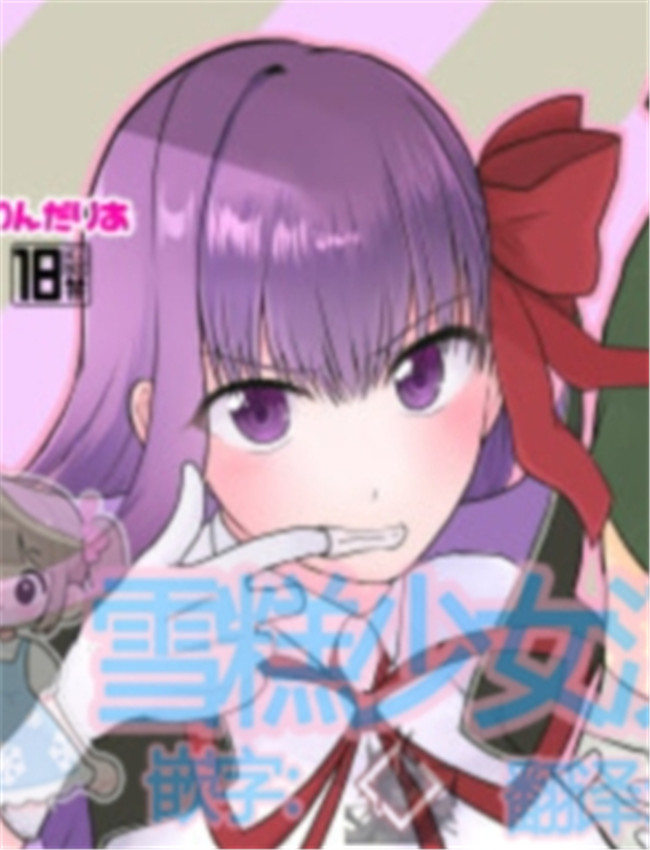 [わんだりあ (皐月 /></a></div><a class=
