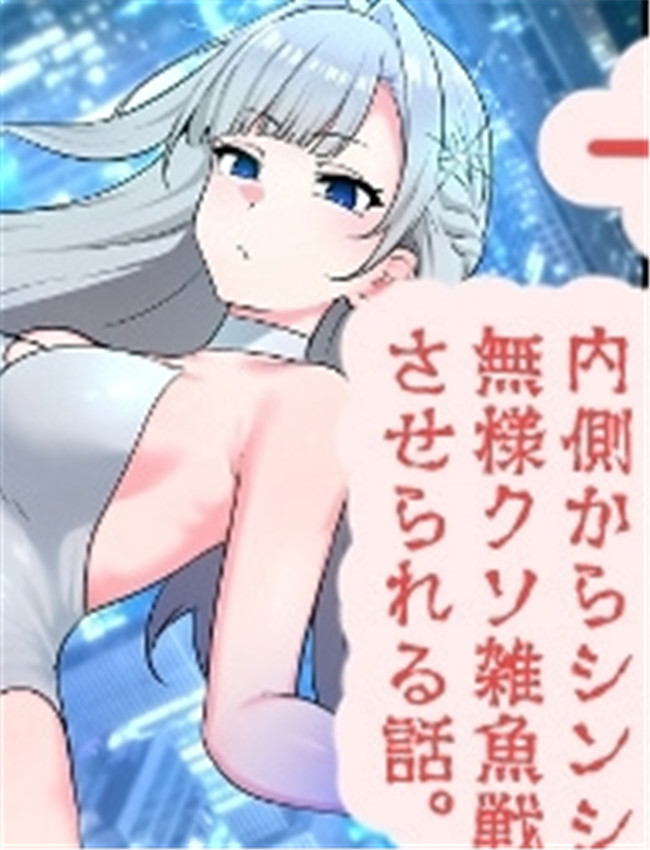 [狭くて暗い] つよ /></a></div><a class=
