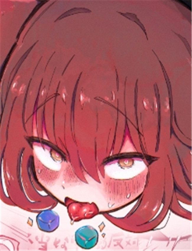 [蟻地獄 (砂場)] 快 /></a></div><a class=