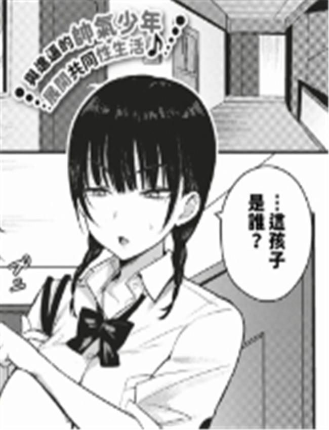 [遠野えすけ] 7da /></a></div><a class=