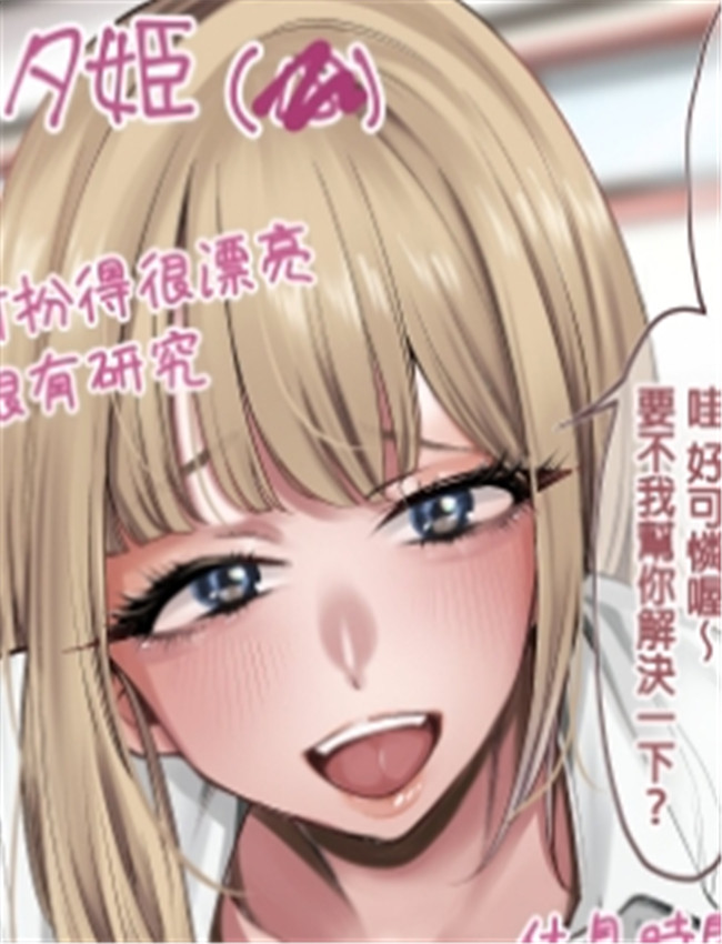 [柔乃やわ] Yawano /></a></div><a class=