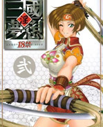 淫三国梦想：(桃屋 /></a></div><a class=