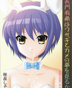 里番漫画之凉宫ハ /></a></div><a class=