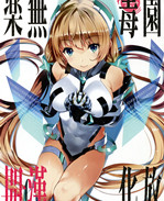 日本少女漫画之安 /></a></div><a class=
