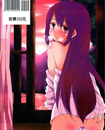 绅士漫画之房美子 /></a></div><a class=
