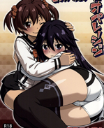 里番漫画之茜酱和 /></a></div><a class=