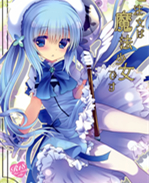 百合本子之智乃酱 /></a></div><a class=